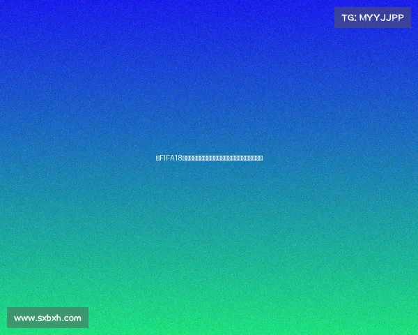 以FIFA18世界杯脸部形象为中心球员还原与赛场表现深度解析 以FIFA18世界杯脸部形象为中心球员还原与赛场表现深度解析
